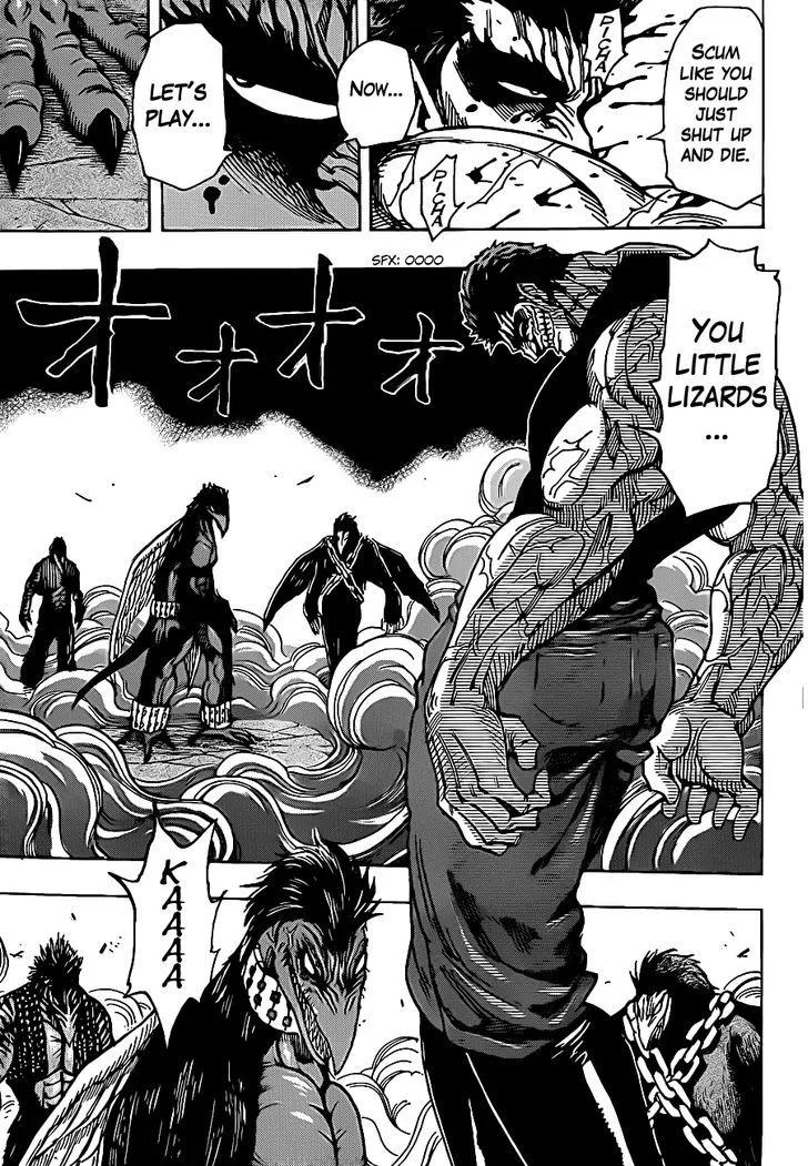 Toriko - Page 4