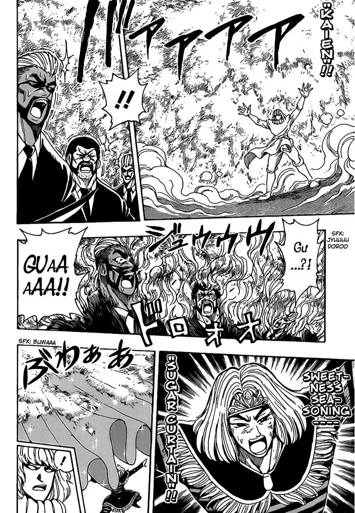 Toriko - Page 13