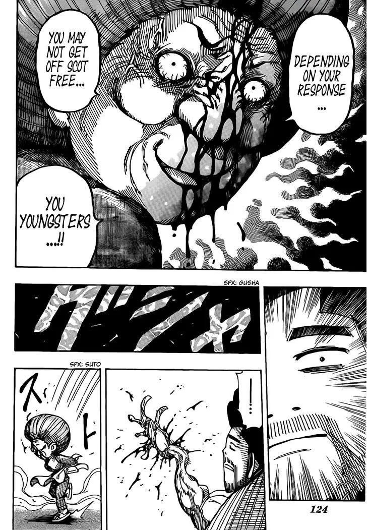 Toriko - Page 3