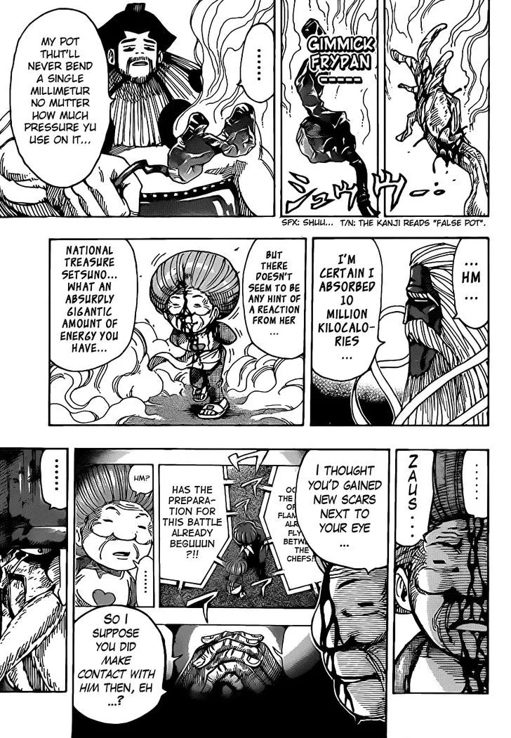 Toriko - Page 4