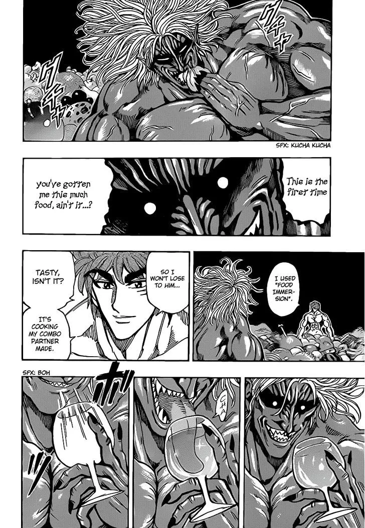 Toriko - Page 11