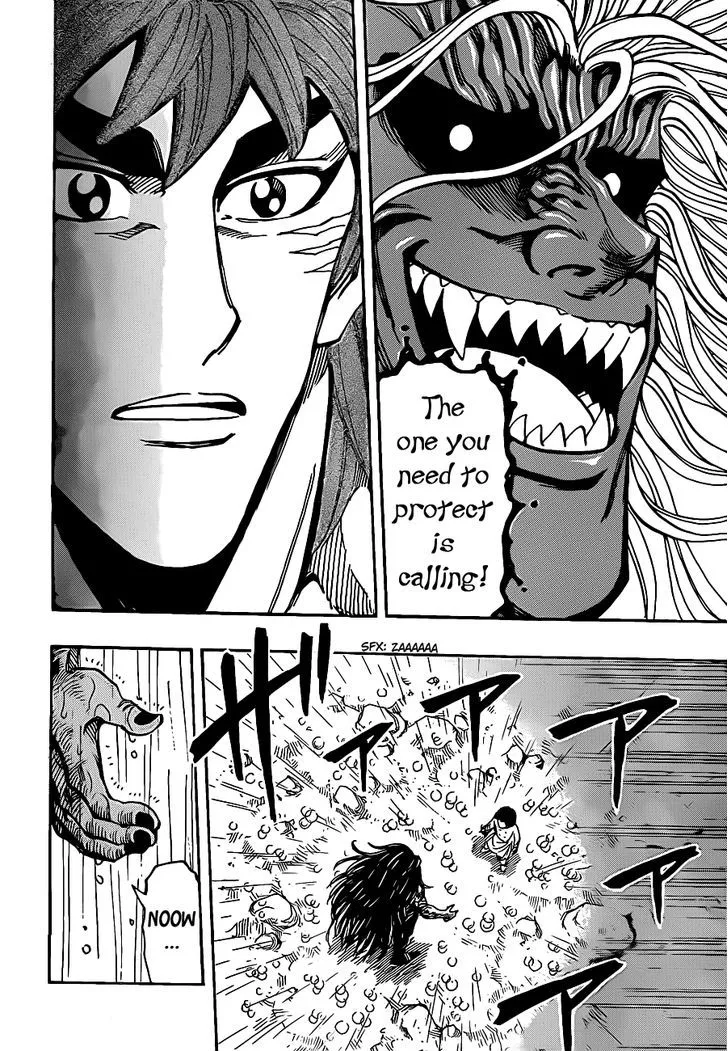 Toriko - Page 13