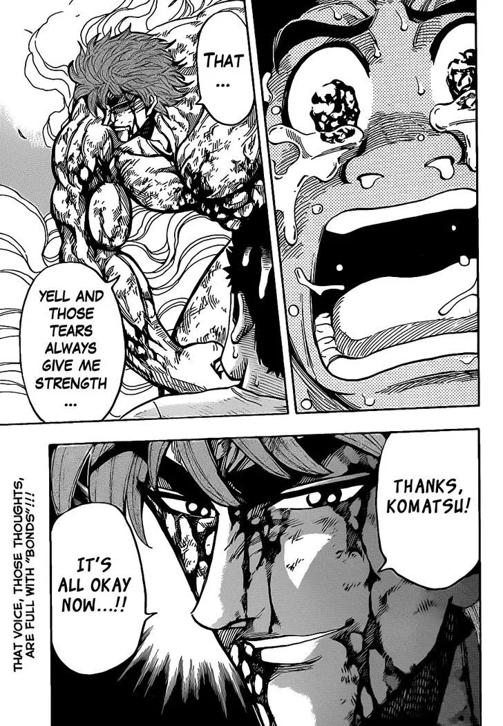 Toriko - Page 16