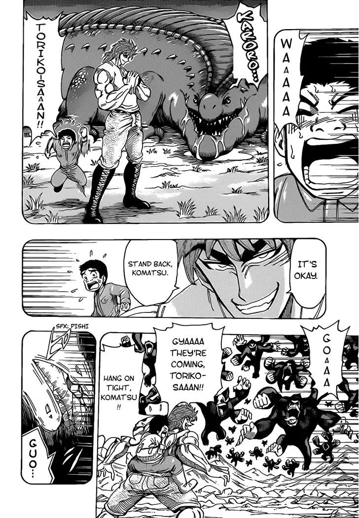 Toriko - Page 4