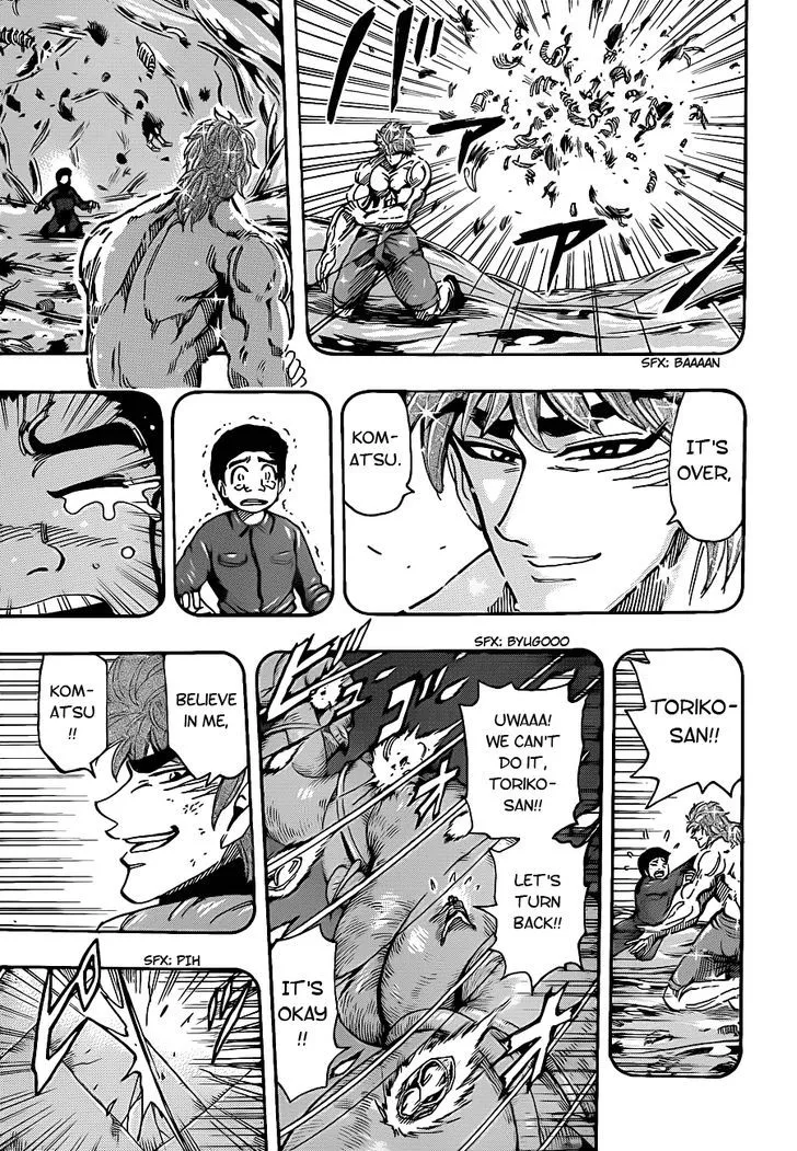 Toriko - Page 5