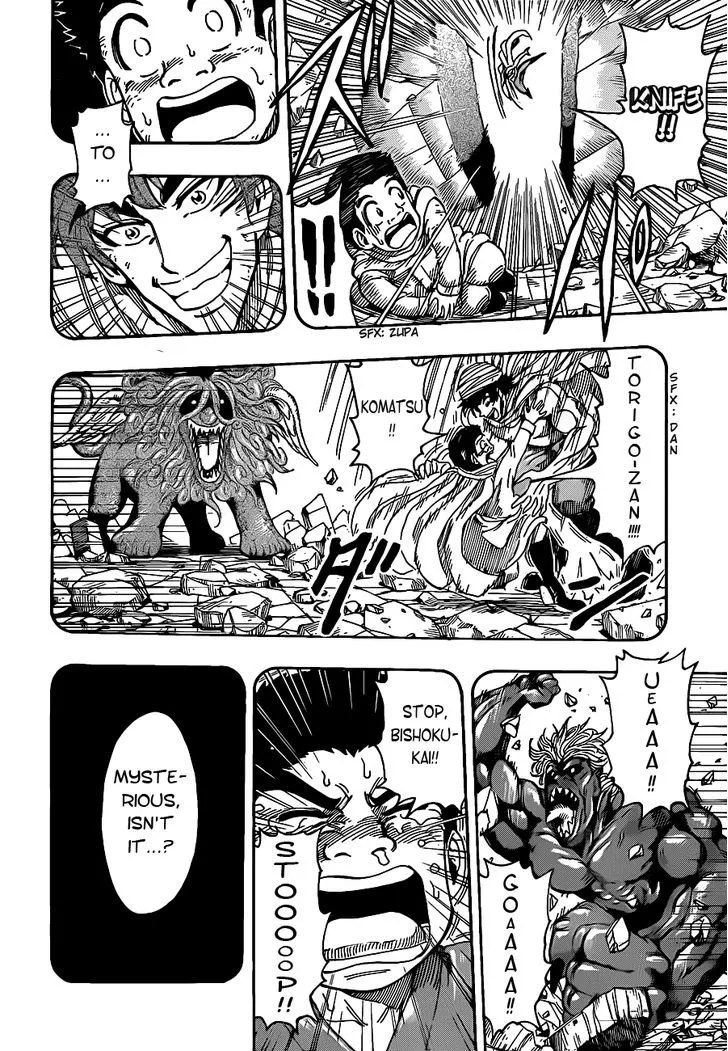 Toriko - Page 6