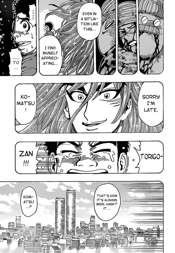 Toriko - Page 7