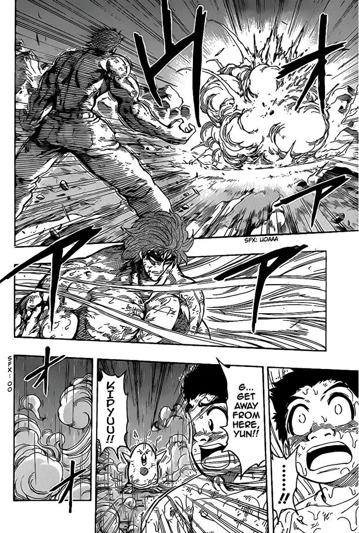 Toriko - Page 10