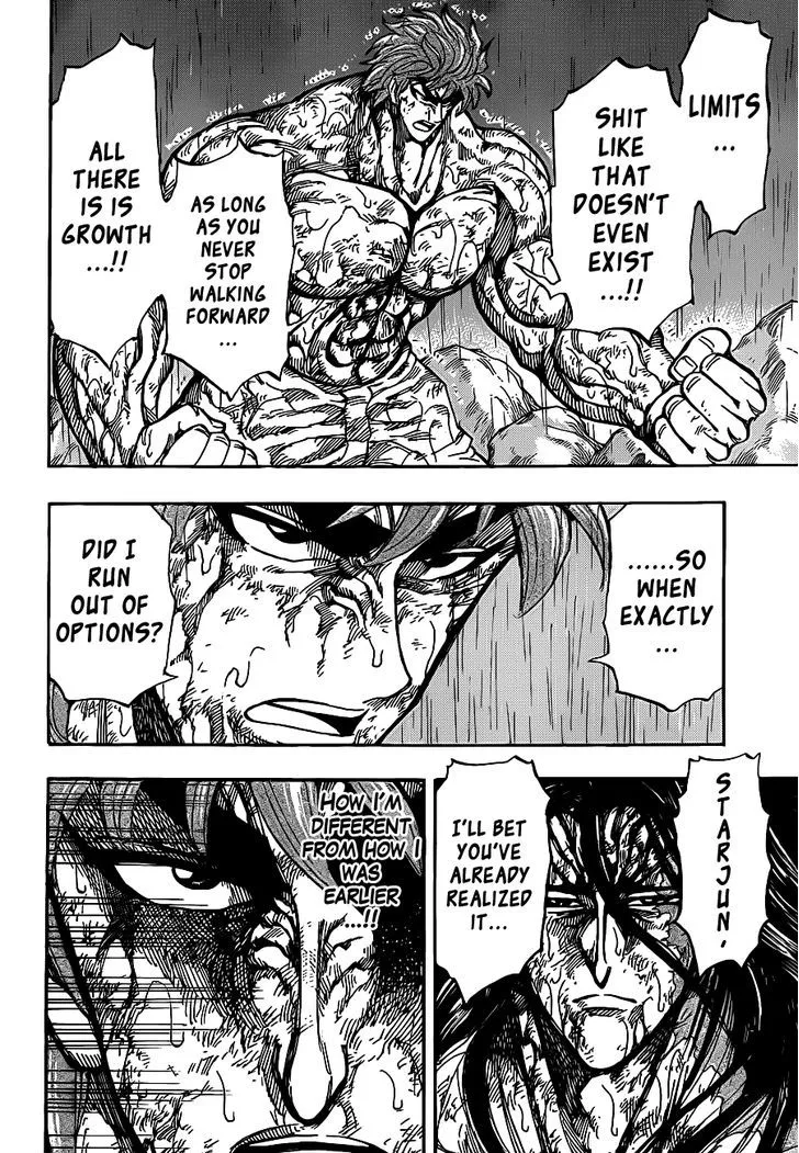 Toriko - Page 12