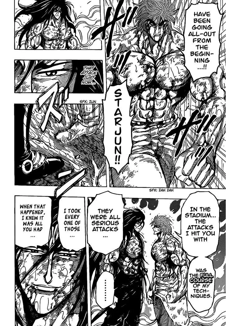 Toriko - Page 6