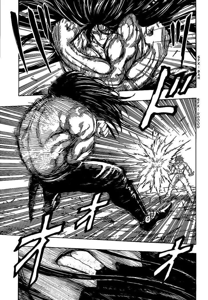 Toriko - Page 9