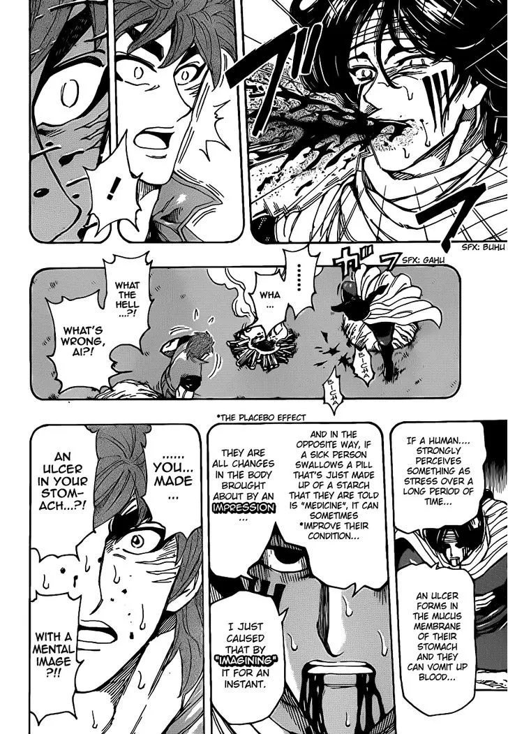 Toriko - Page 10