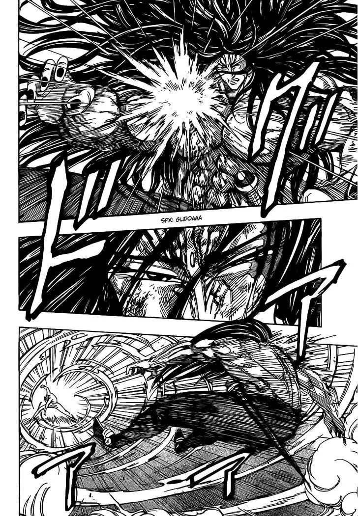 Toriko - Page 16