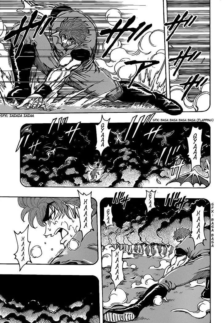 Toriko - Page 3