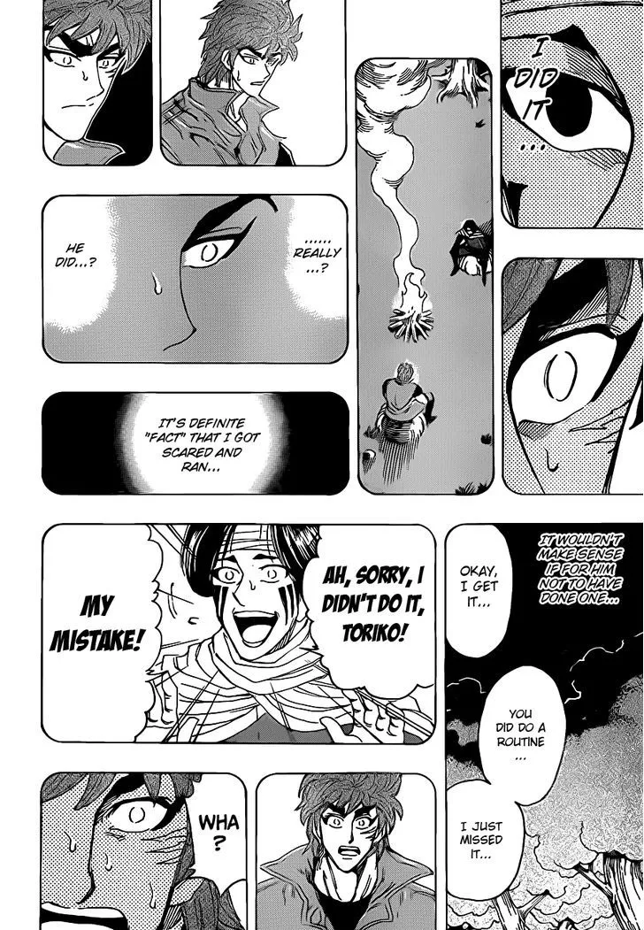 Toriko - Page 8