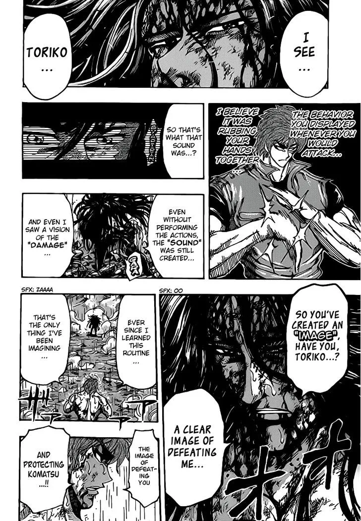 Toriko - Page 1