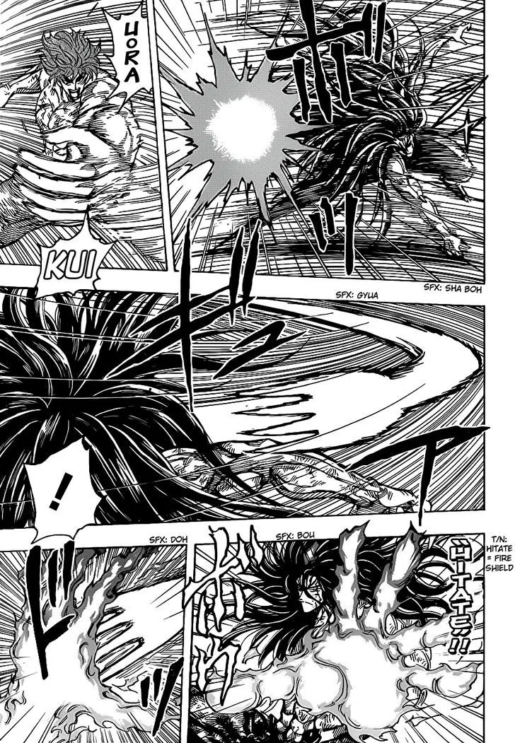 Toriko - Page 11