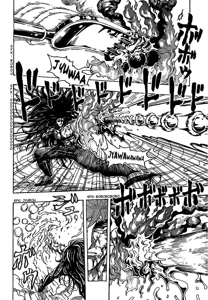 Toriko - Page 12