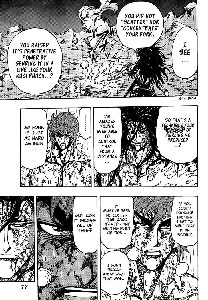 Toriko - Page 13