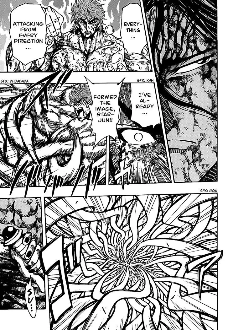 Toriko - Page 15