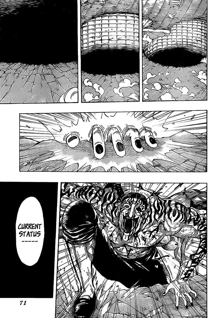 Toriko - Page 7