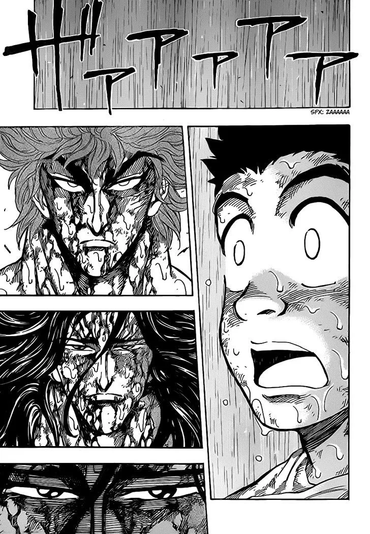 Toriko - Page 9