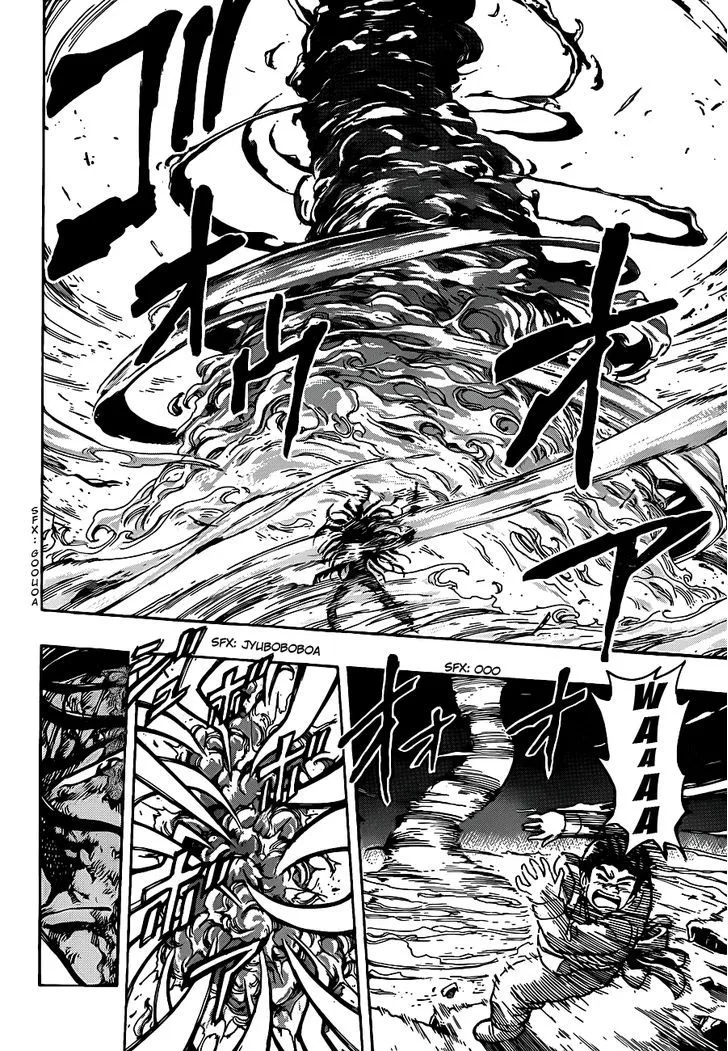 Toriko - Page 11