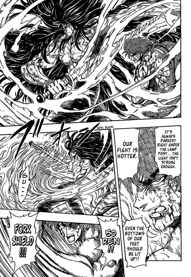 Toriko - Page 12