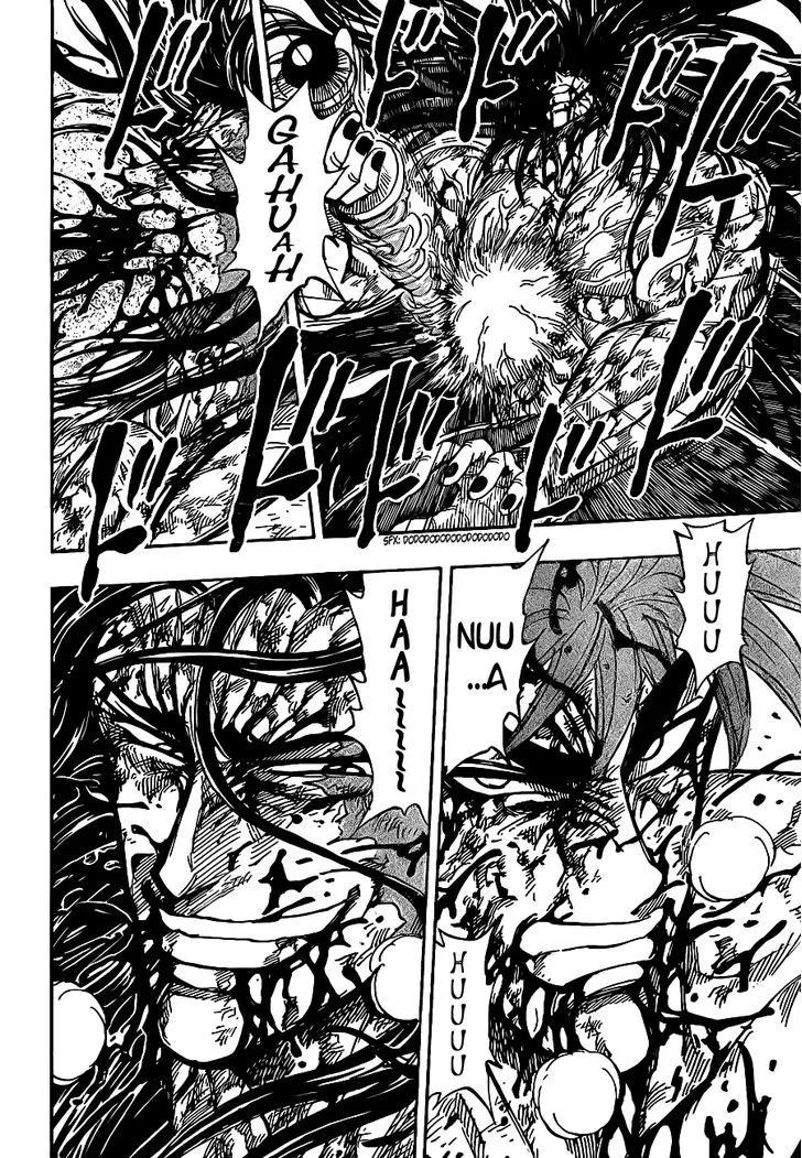 Toriko - Page 15