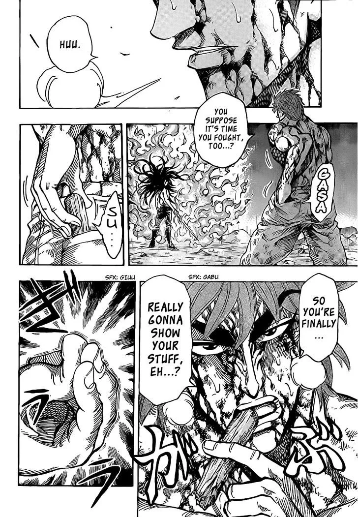 Toriko - Page 3