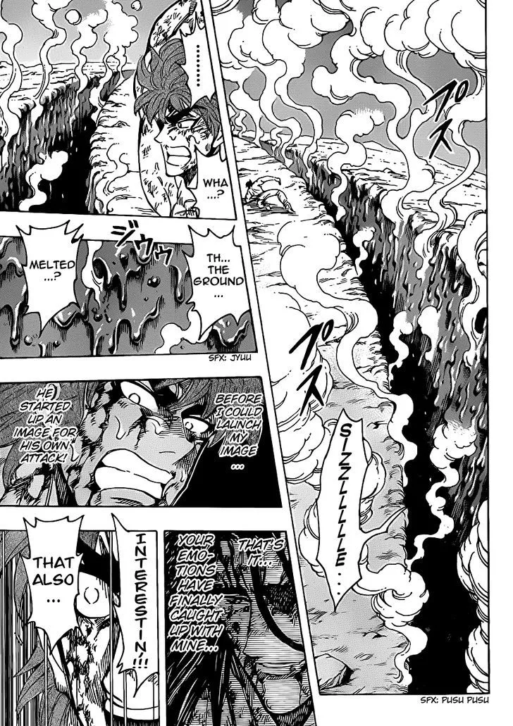 Toriko - Page 8