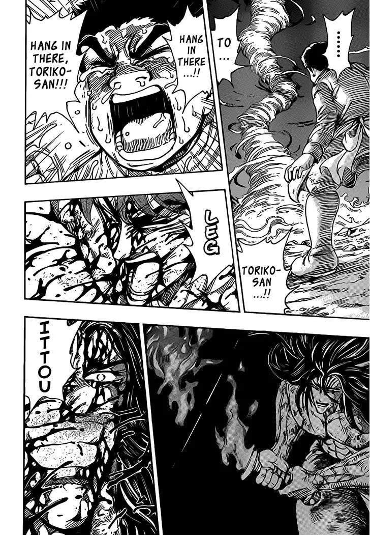 Toriko - Page 12