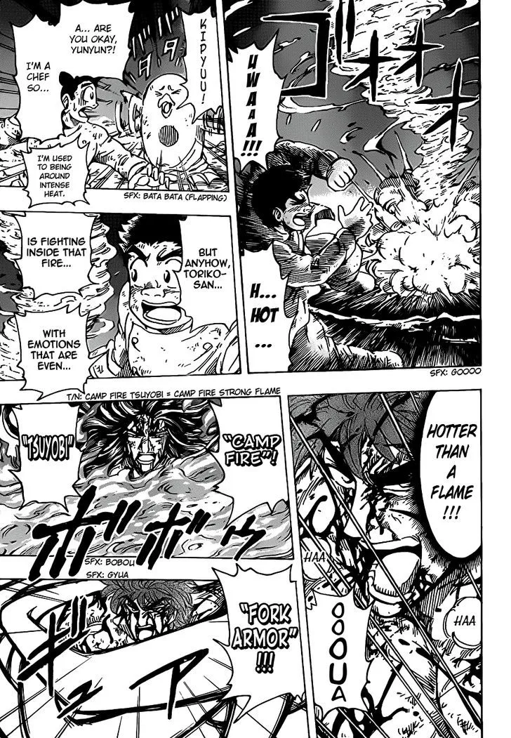 Toriko - Page 2