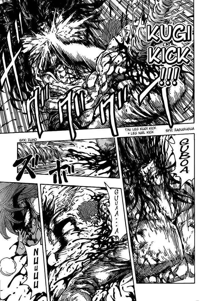 Toriko - Page 6