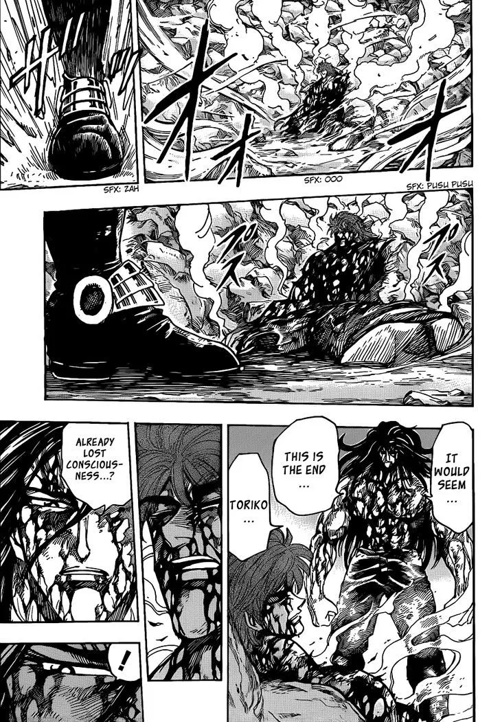 Toriko - Page 10