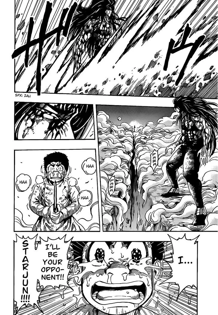 Toriko - Page 11