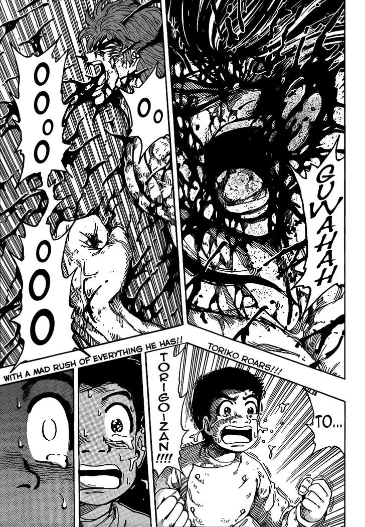 Toriko - Page 3