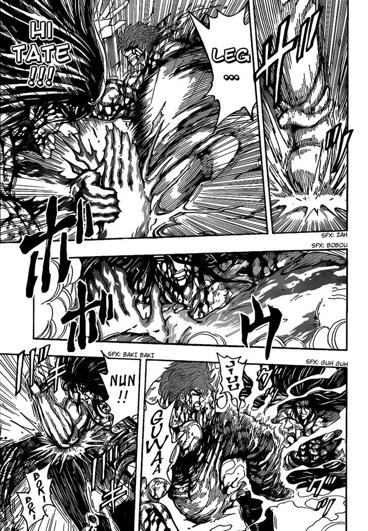 Toriko - Page 8