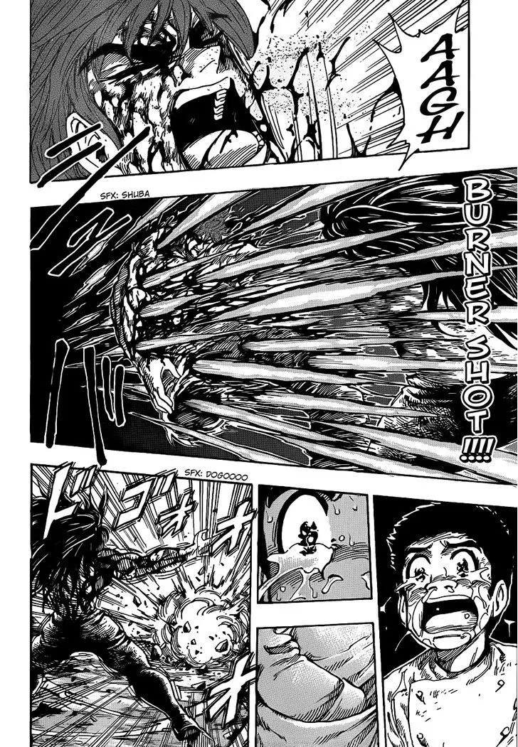 Toriko - Page 9