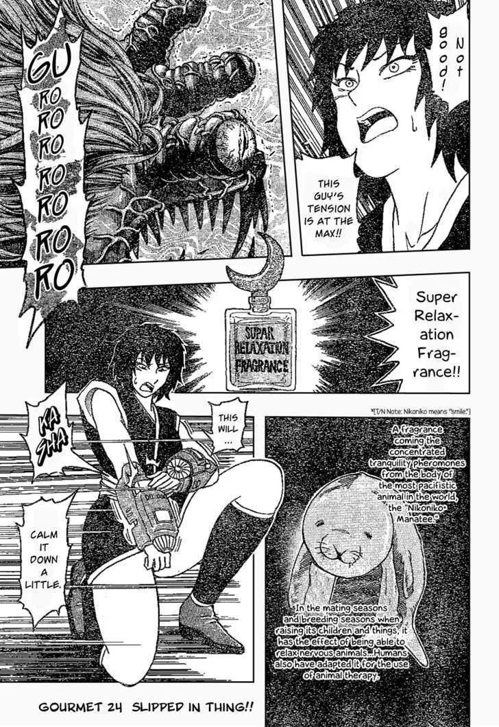 Toriko - Page 1