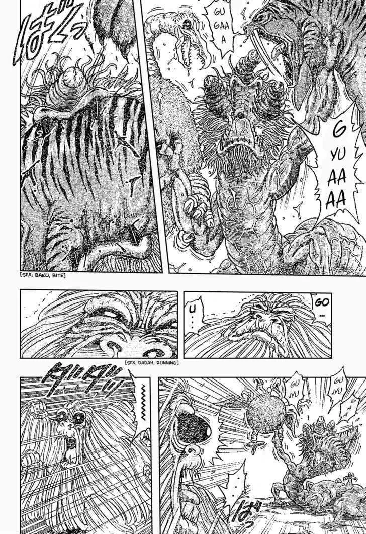 Toriko - Page 10