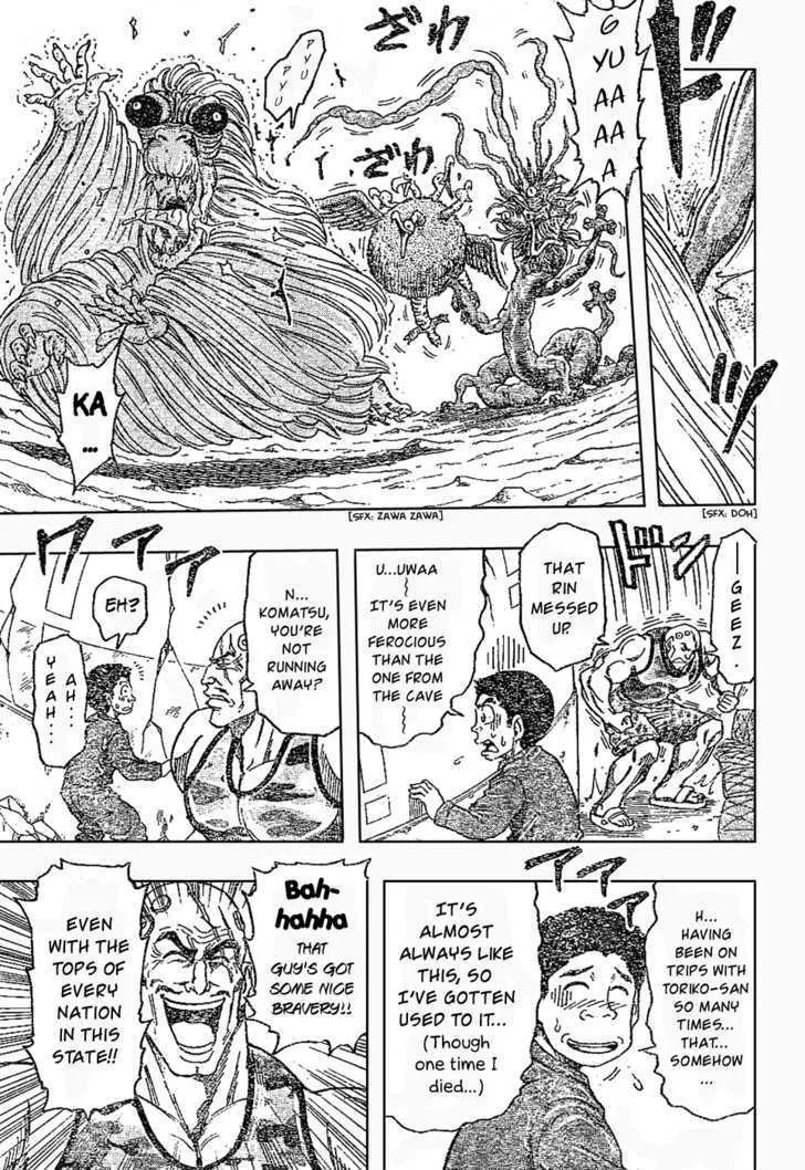 Toriko - Page 11