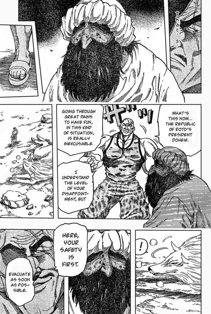 Toriko - Page 13