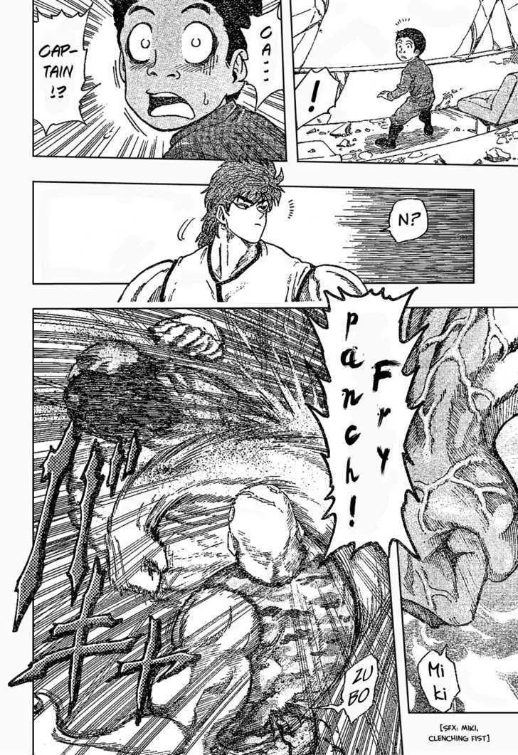 Toriko - Page 16