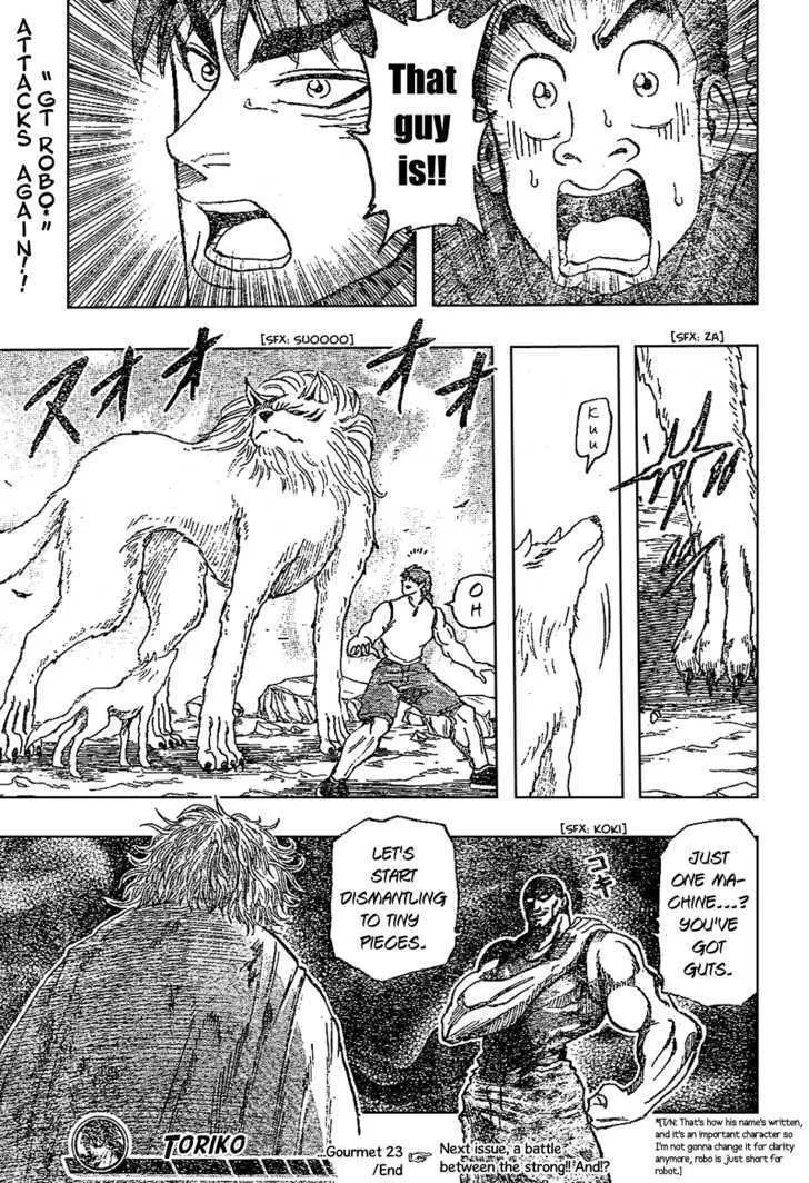 Toriko - Page 19