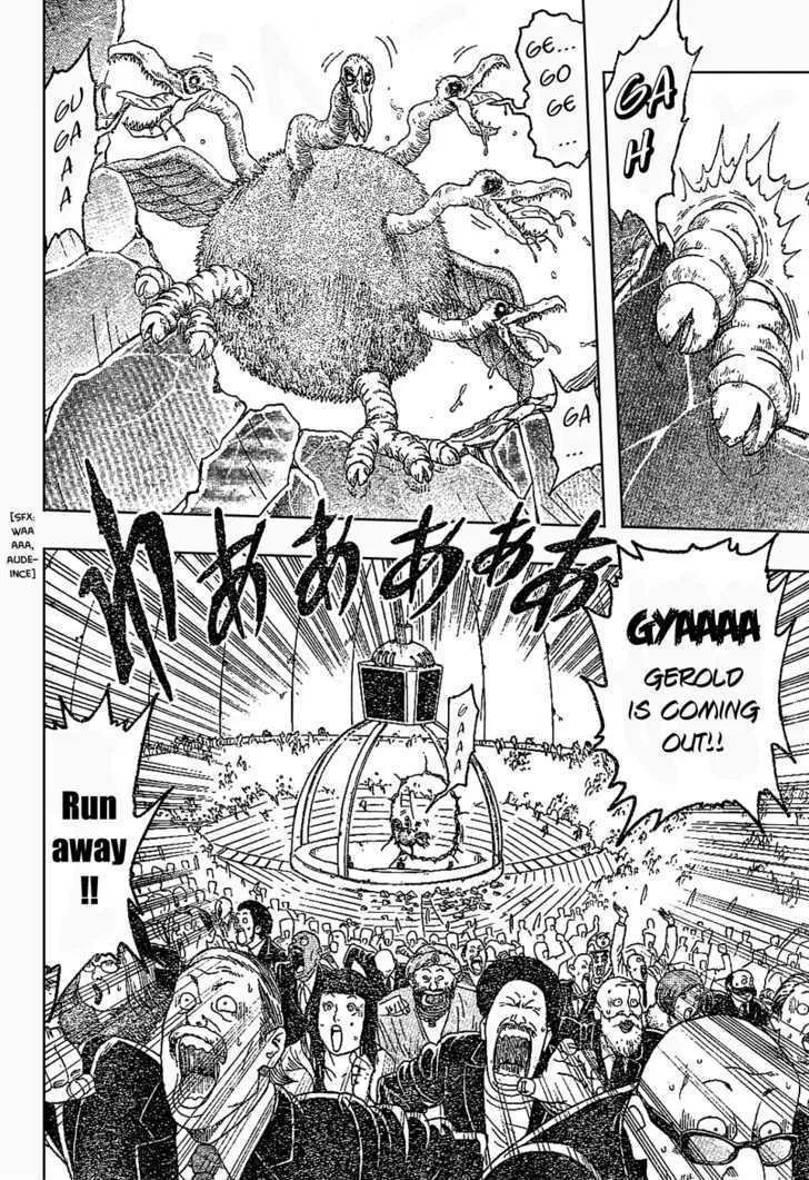 Toriko - Page 4