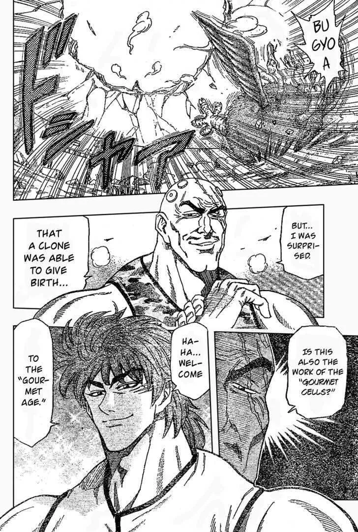 Toriko - Page 6