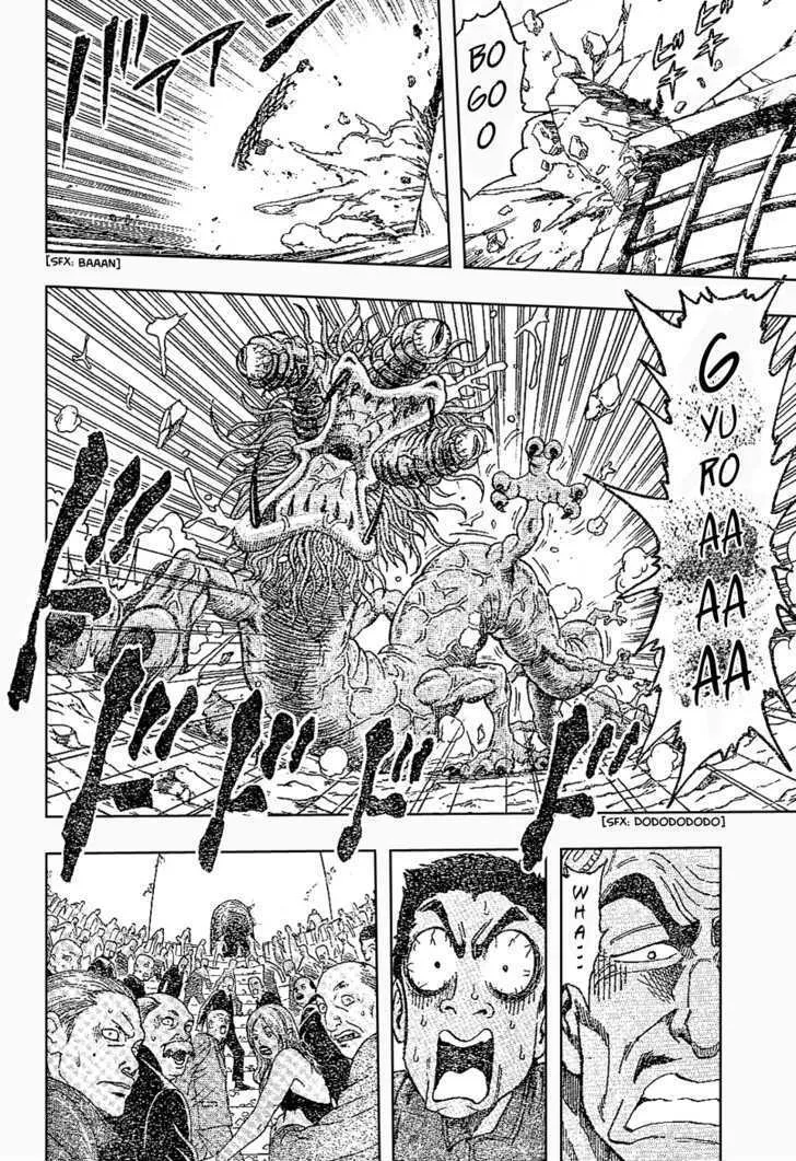 Toriko - Page 8