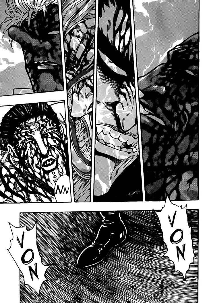 Toriko - Page 13