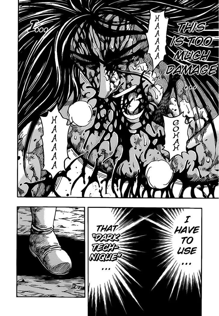 Toriko - Page 7